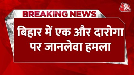 मुंगेर: विवाद सुलझाने गए ASI पर जानलेवा हमला, पटना रेफर