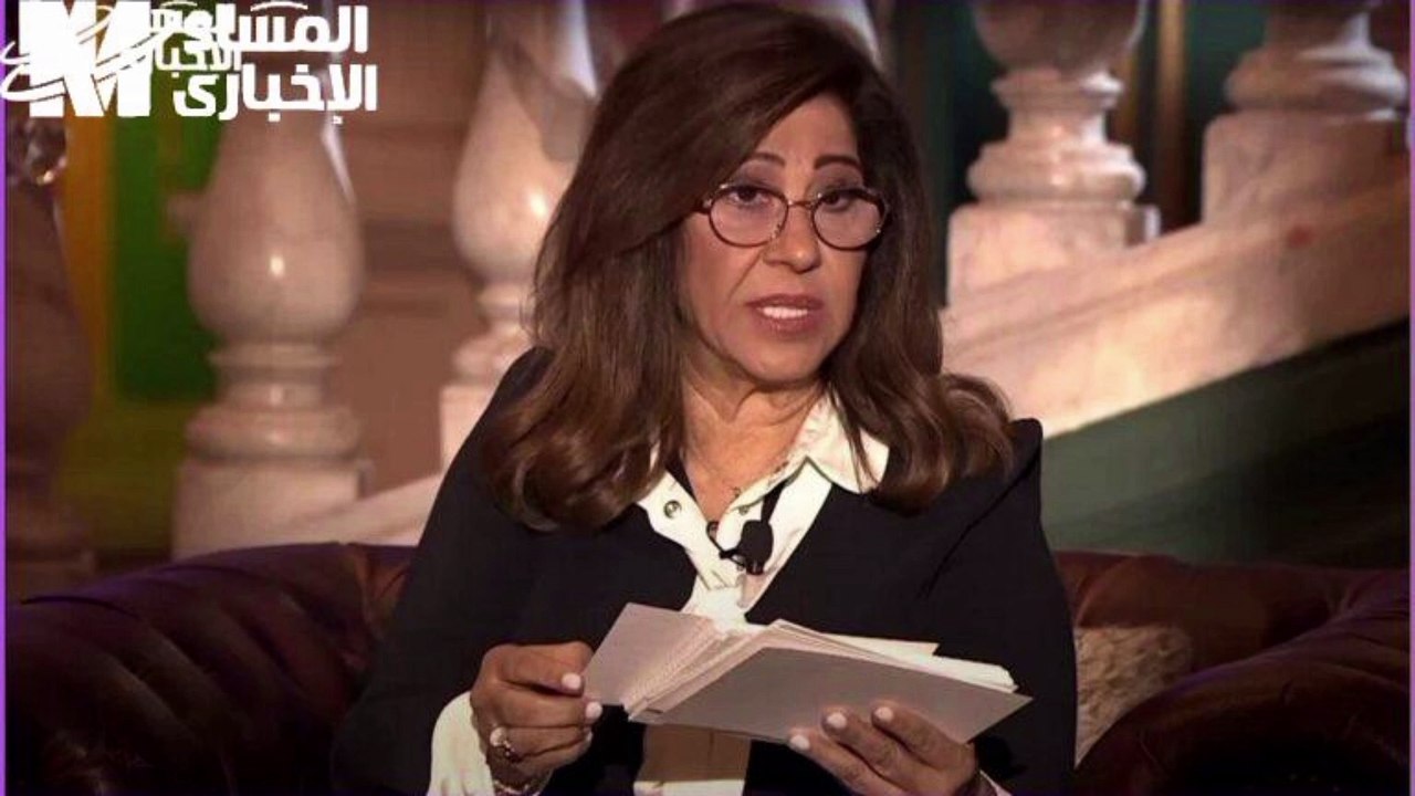 ماغي فرح