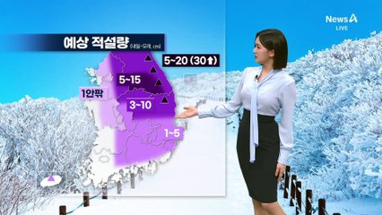 [날씨]내일, 꽃샘추위 몰고 올 비·눈 온다