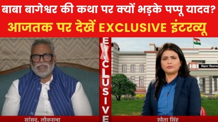 जाति, धर्म या विकास... किन मुद्दों पर होगा बिहार चुनाव? पप्पू यादव ने बता दिया