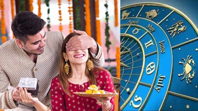 Holi Bhai Dooj 2025 Gift Idea: होली भाई दूज पर राशि अनुसार बहन को क्या गिफ्ट देना चाहिए