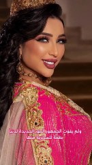 دنيا بطمة بعد خروجها من السجن