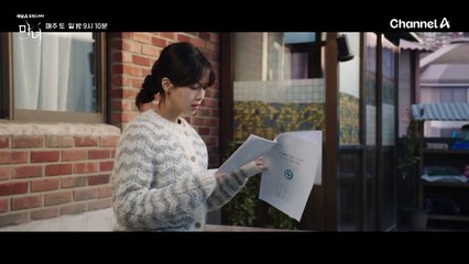 [10회 예고] "마지막 법칙이 정말 마지막일까?" 마지막 변수에 자신을 대입시킨 박진영