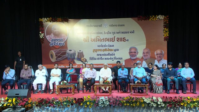 #AHMEDABAD KUSUMBA FOUNDATION BHAJAN MANDALI SANGEET SADHAN VITRAN BY #GUJARAT CM BHUPENDRA PATEL