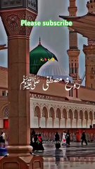 Ruke mustafa wo kitab hai||Islamic Content||Naat Sharif