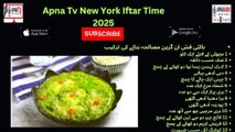 WHAT's Cooking for Iftar 2025? Balti Fish in Green Masala Recipe Apna Tv New York Iftar Time 2025