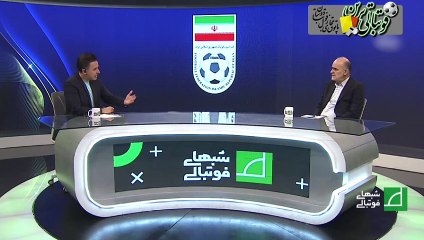 خرید کمک‌ داورویدئویی توسط سپاهان از فدراسیون فوتبال