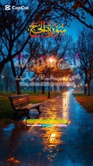 Surah Al-Hajj Recitation❤️❤️❤️😍🥰🥰 – Soothing & Powerful Quran Tilawah