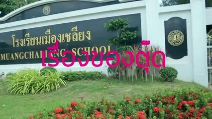 หนังสั้น _เรื่องของตุ๊ด_ _ Shortfilm _Story of tootsie_