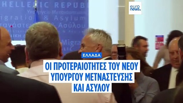 Βορίδης: «Νόμιμη μετανάστευση σημαίνει ότι εμείς αποφασίζουμε ποιοι έρχονται και από που...»