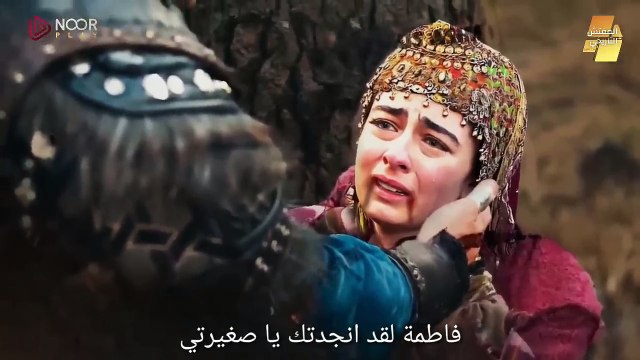 مسلسل المؤسس عثمان الحلقة 185 اعلان 2 كامل مترجم _ السيد عثمان ينقذ ابنته فاطمة