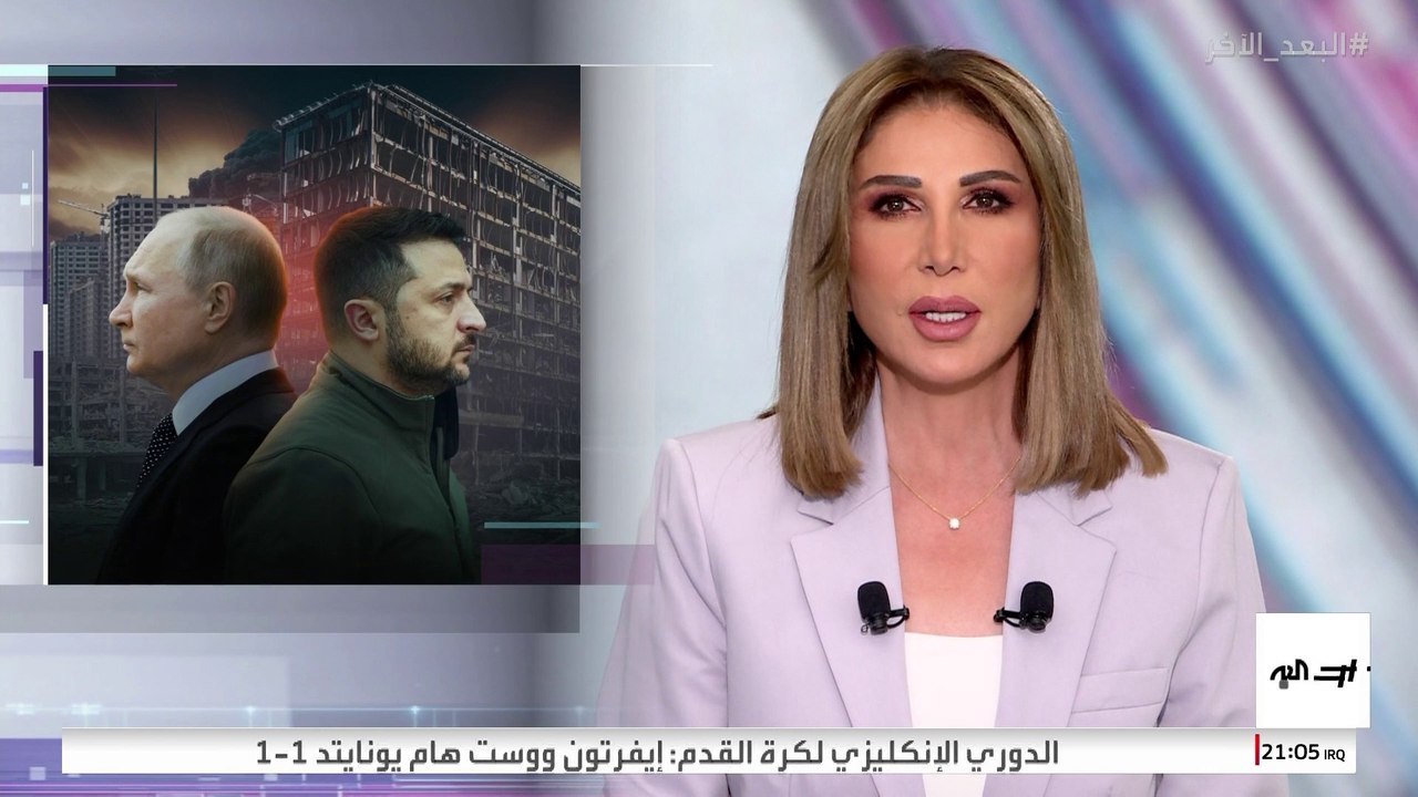 ملامح خطة إنهاء حرب أوكرانيا.. و"حلم" ترمب بالولاية الـ51
