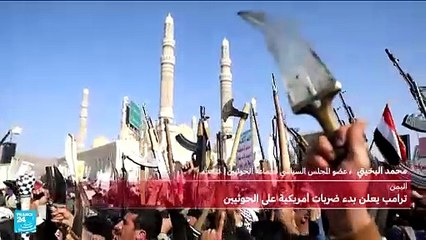 البخيتي يكشف تفاصيل الهجمات على صنعاء 🚨