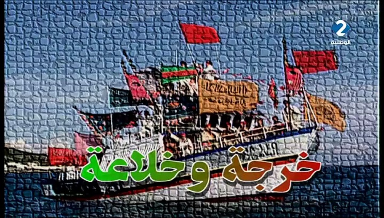 ذكريات - الحلقة 15