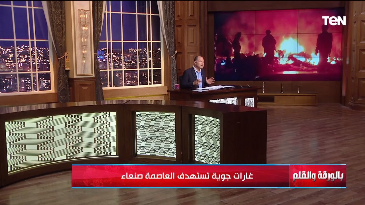 انتهى وقتكم..هجمات أمريكية على الحوثيين بالعاصمة صنعاء ورسائل قوية من ترامب لإيران وللحوثيين