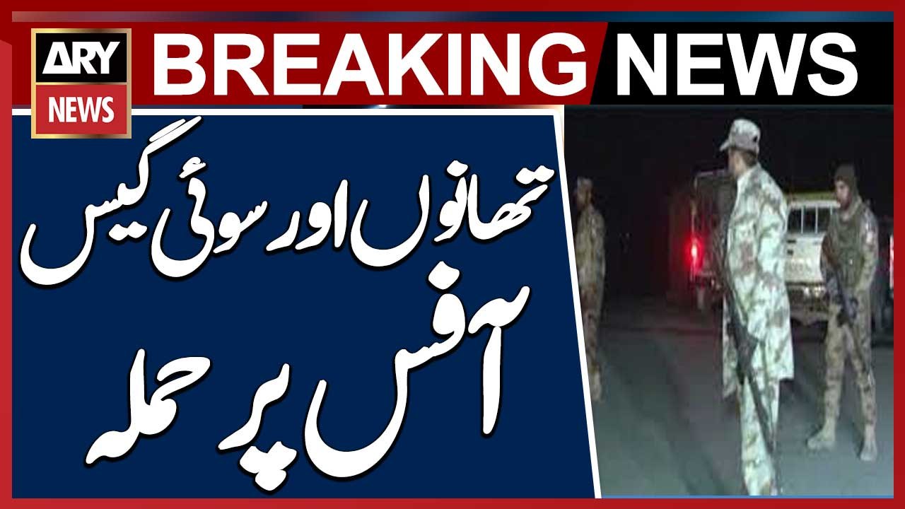 Karak: Attack on Two Police Stations and Sui Gas Office, Exchange of Gunfire Ongoing
