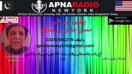 Hassan Jalil's AMAZING Conversations on Apna Tv New York! Part 02 15-03-2025