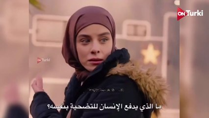 مسلسل السوق الحلقة 5 الاعلان 1 الرسمي مترجم HD