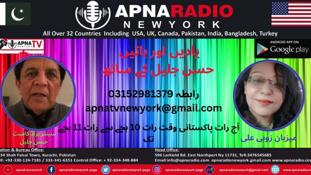 Hassan Jalil's AMAZING Conversations on Apna Tv New York! Last Part 15-03-2025