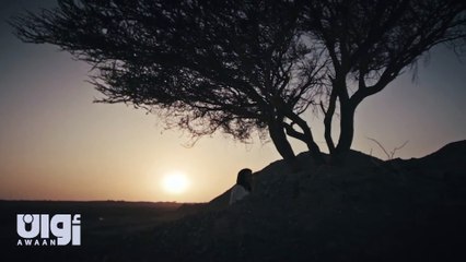 وطن عمري | show | 2025 | Official Trailer