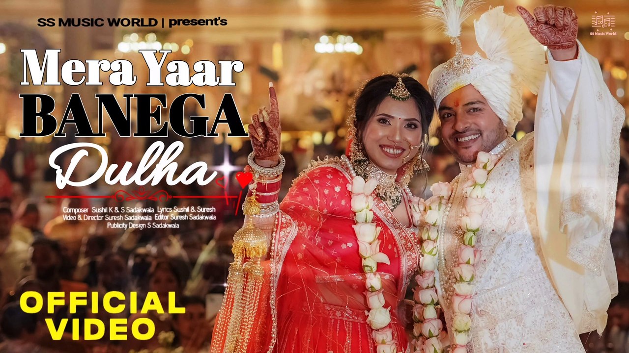 Mera Yaar Banega Dulha -  Official Song | Mera Yaar Banega Song | Shaadi Special Song 2025 | Hits