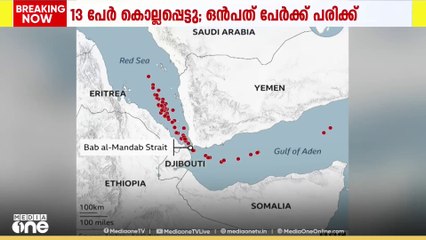 ഗസ്സ ഉപരോധത്തിനെതിരെ രംഗത്തുവന്ന യെമനിലെ ഹൂതി കേന്ദ്രങ്ങൾക്കു നേരെ ശക്തമായ ആക്രമണം നടത്തി അമേരിക്ക