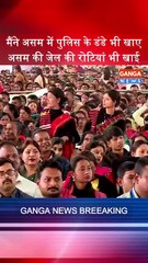 असम में मैंने कांग्रेस सरकार के डंडे भी खाए हैं और 7 दिनों तक जेल की रोटी भी खाई है : HM Amit Shah