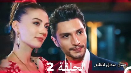 2 عشق منطق انتقام (الإصدار الطويل ) - Eishq Mantiq Antiqam (Arabic Dubbed)