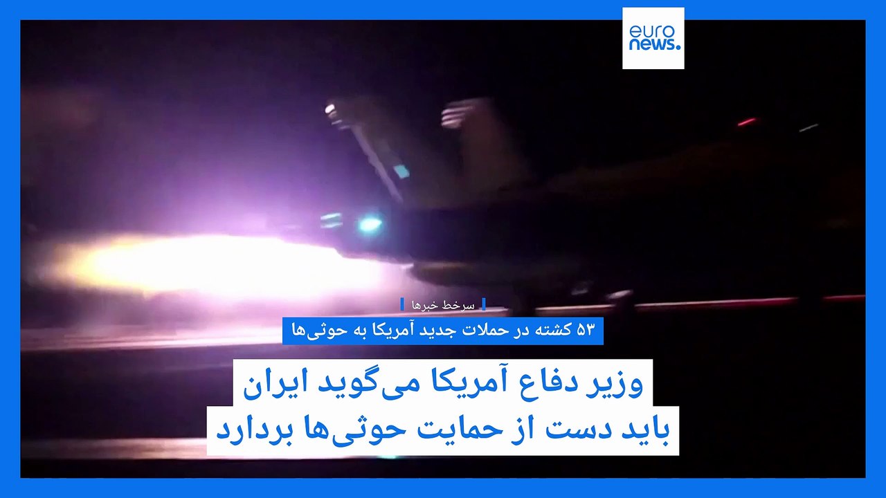 سرخط خبرها؛ از دریافت نامه ترامپ به خامنه‌ای در تهران تا کشف و نجات اسکلت نوزاد ۶۵۰۰ ساله در ایران