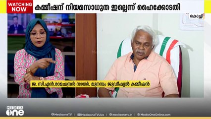 മുനന്പം ജുഡീഷ്യല്‍ കമ്മിഷന് നിയമ സാധുതയില്ലെന്ന് ഹൈക്കോടതി