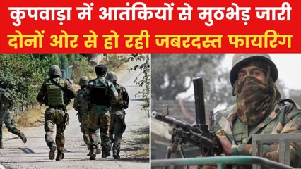 8 घंटे बाद खत्म हुआ कुपवाड़ा में चल रहा एनकाउंटर, एक आतंकी हुआ ढ़ेर