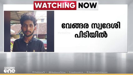 'അടുത്ത പരിചയം സ്ഥാപിച്ചു, കുട്ടി അറിയാതെ ഭക്ഷണത്തില്‍ ലഹരി നൽകി പീഡിപ്പിച്ചു'