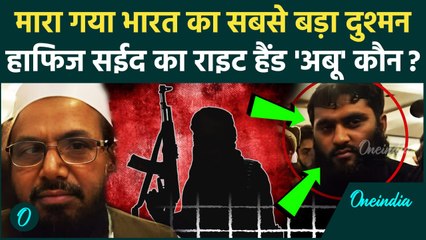 Abu Qatal News: Hafiz Saeed के करीबी Abu Qatal की Pakistan में मौत, भारतीय यात्रियों पर किया था हमला