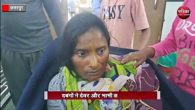 दबंगों ने देवर और भाभी को मारी गोली
