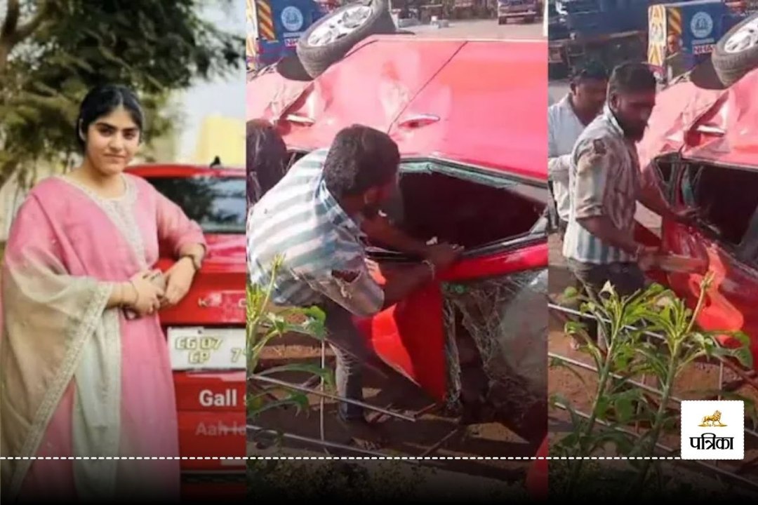 कार का एक्सीडेंट