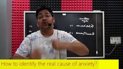 How to identify the real cause of anxiety