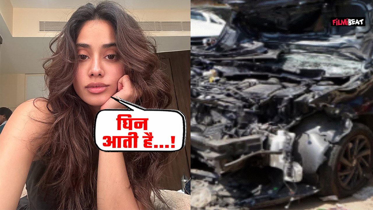 Vadodra Car Accident:Jhanvi Kapoor का accident पर फूटा गुस्सा, कहा-'सोचकर घिन आती है कि कोई...'