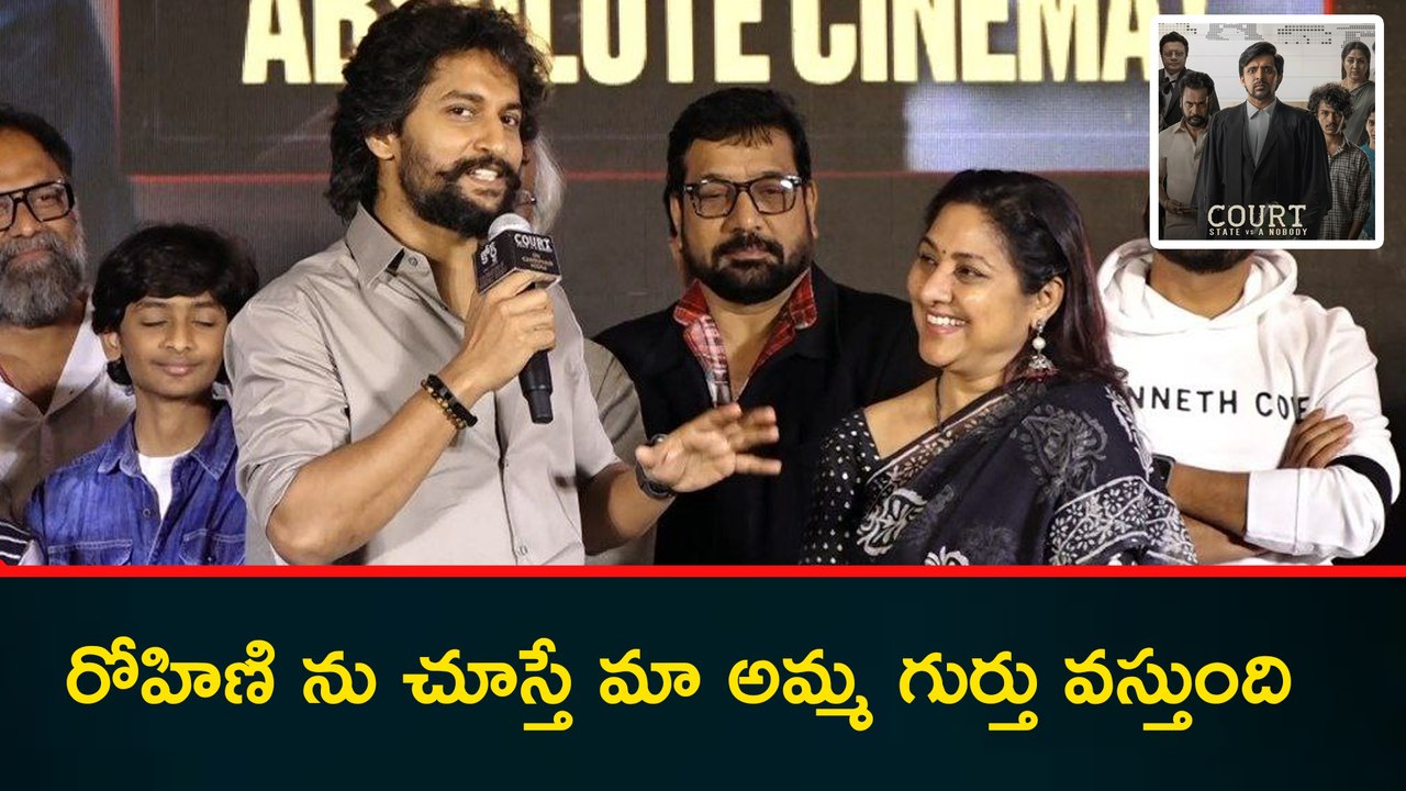 Actor Nani  ఇందుకే కదా నాని ఇంత పెద్ద మనసున్న హీరో అయ్యాడు..
