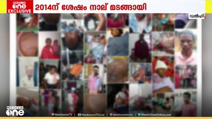 ക്രിസ്ത്യൻ വിഭാഗം നേരിടുന്ന അതിക്രമങ്ങൾ; 2014ന് ശേഷം നാല് മടങ്ങായെന്ന് റിപ്പോർട്ട്