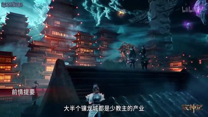 Tales of Herding Gods Episode 22 Sub Indo – Watch Now!