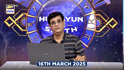 Sitaron Ki Baat Humayun Ke Saath | 16th March 2025 | ARY Digital