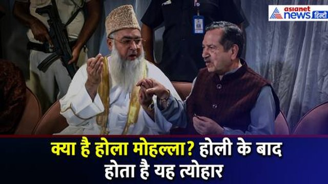 क्या है Hola Mohalla ? Holi के बाद Sikh ऐसे मनाते हैं यह त्योहार