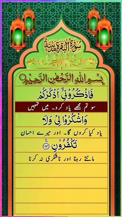 #islamicstatus #reels #foryou  #viralvideo #viral