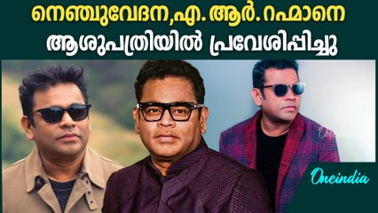 Musician AR Rahman  Hospitalized .A.R.റഹ്മാന് ആശുപത്രിയിൽ.M