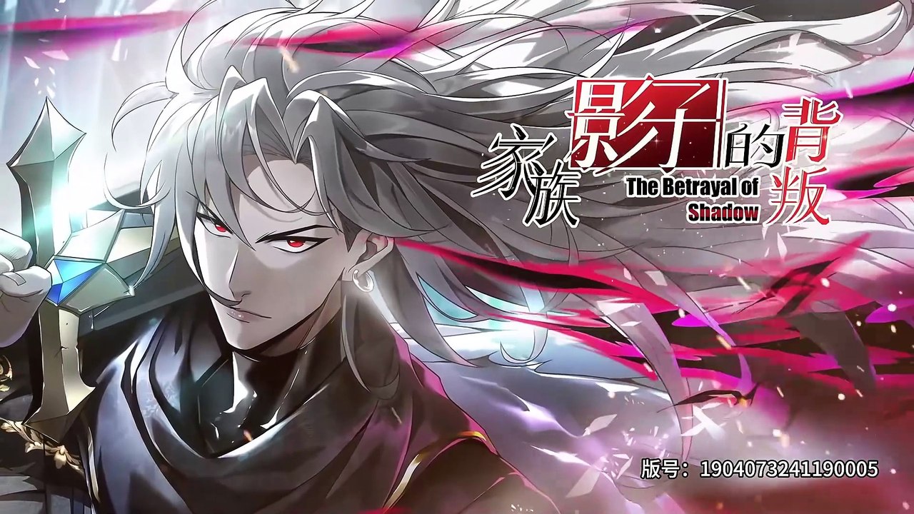 Shadow’s Resurgence [The Betrayal Of Family  Shadow] Episode 40 In Multiple Subtitles
