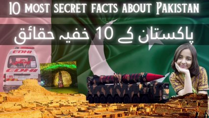 10 most secret facts about Pakistan || Amazing facts about Pakistan || MaraRaaz ||I