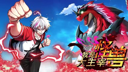 I Am the Monster Master [Lord Of Monsters] Episode 91 In Multiple Subtitles