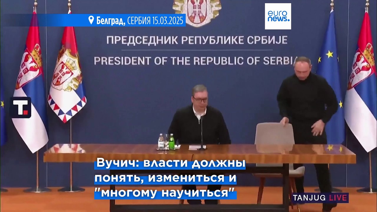 Новости дня | 16 марта — дневной выпуск