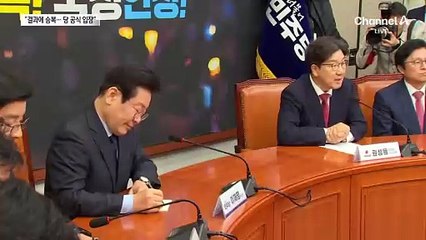 권성동 “尹 탄핵심판 결과에 승복…당 공식 입장”