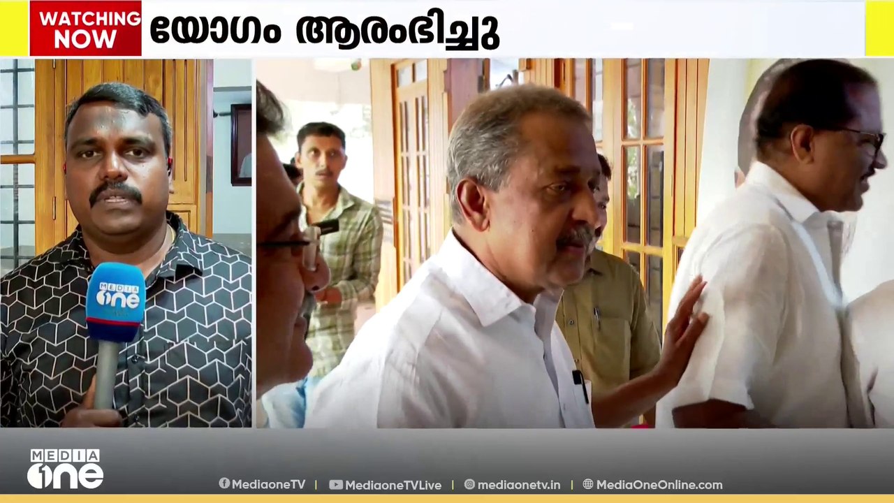 കോട്ടയം CPM ജില്ലാ സെക്രട്ടറിയേറ്റ് യോഗം ആരംഭിച...